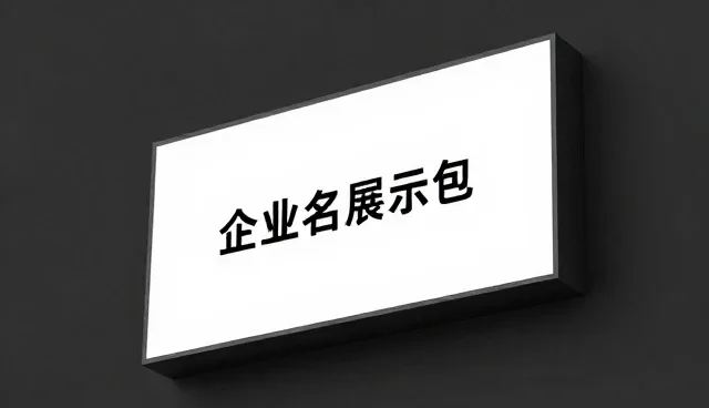 泰安网站制作：性能优化在供求平台建设中的关键作用