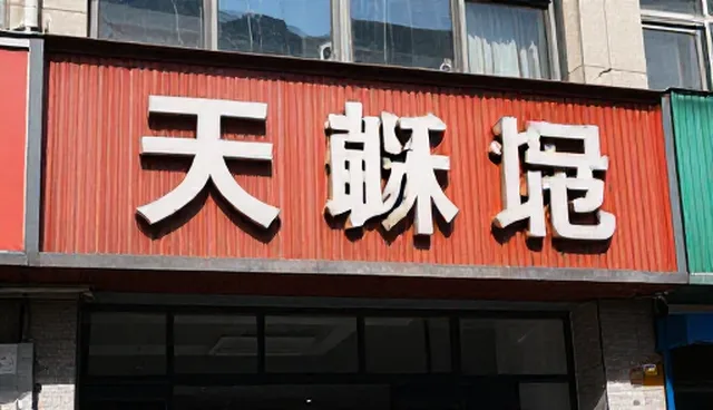 佛山企业网站制作稳步做大经营的关键策略